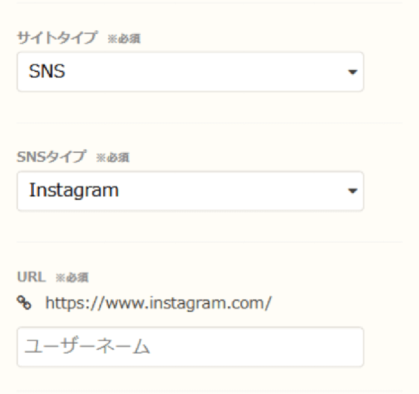 管理画面のサイト追加