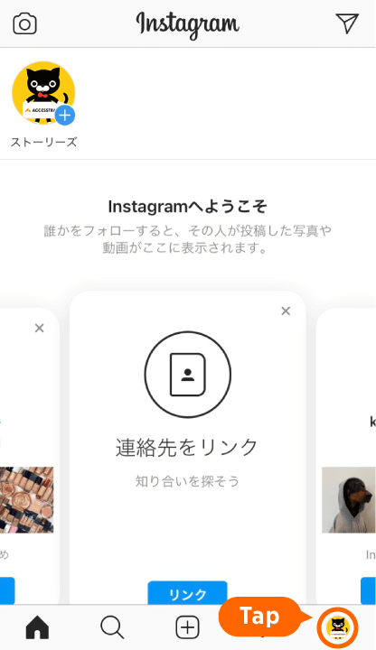 Instagram-フッターアイコン