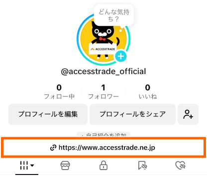 TikTok-プロフィール