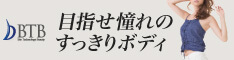 バナー