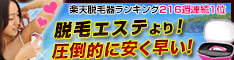 バナー