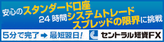 バナー