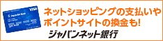 バナー