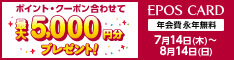 バナー