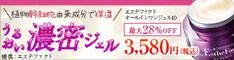 バナー