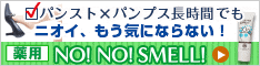バナー