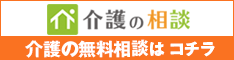 バナー