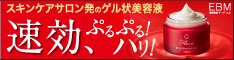 バナー