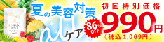 BE-HADA ホワイト