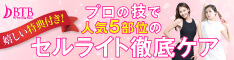 バナー