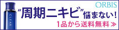 バナー