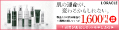 バナー
