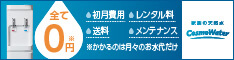 バナー