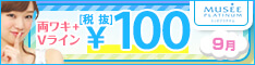 バナー