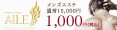 バナー