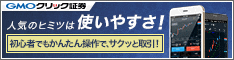 バナー
