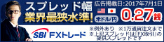 バナー