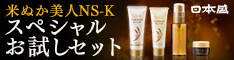 バナー