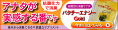 バナー