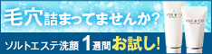 バナー