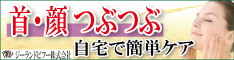 バナー
