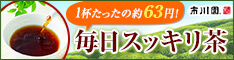 バナー