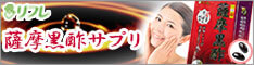 バナー