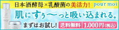 バナー