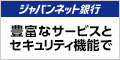 バナー