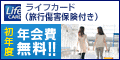 バナー
