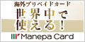 バナー