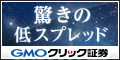 バナー