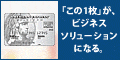 バナー