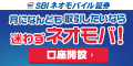 バナー