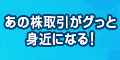 バナー