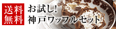 エール・エル