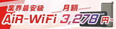 AiR-WiFi