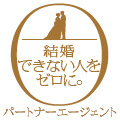 バナー