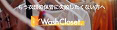 Wash Closet