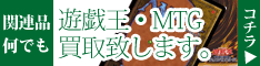 トレトク