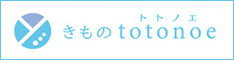 きものtotonoe