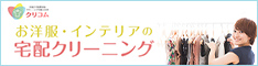 クリコム