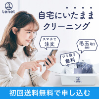 バナー