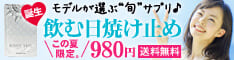 バナー