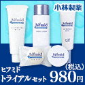 バナー