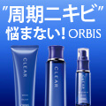 バナー
