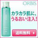 バナー