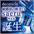 バナー