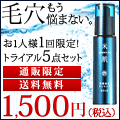 バナー