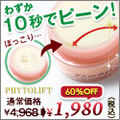バナー